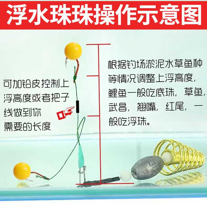 钓鱼珠珠浮水野钓鱼饵颗粒大浮力青鱼草鱼反底钓浮V珠大鱼浮球饵