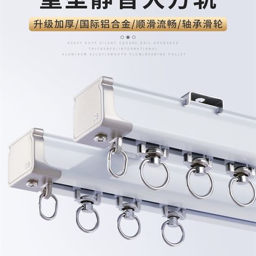 特厚铝合金窗帘轨道盒一体滑轨滑轮直轨导轨N侧顶装窗帘杆双轨静