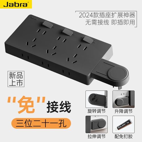 家用86型免接线k扩展插座一转多电源拓展转换器插座接线板插板排