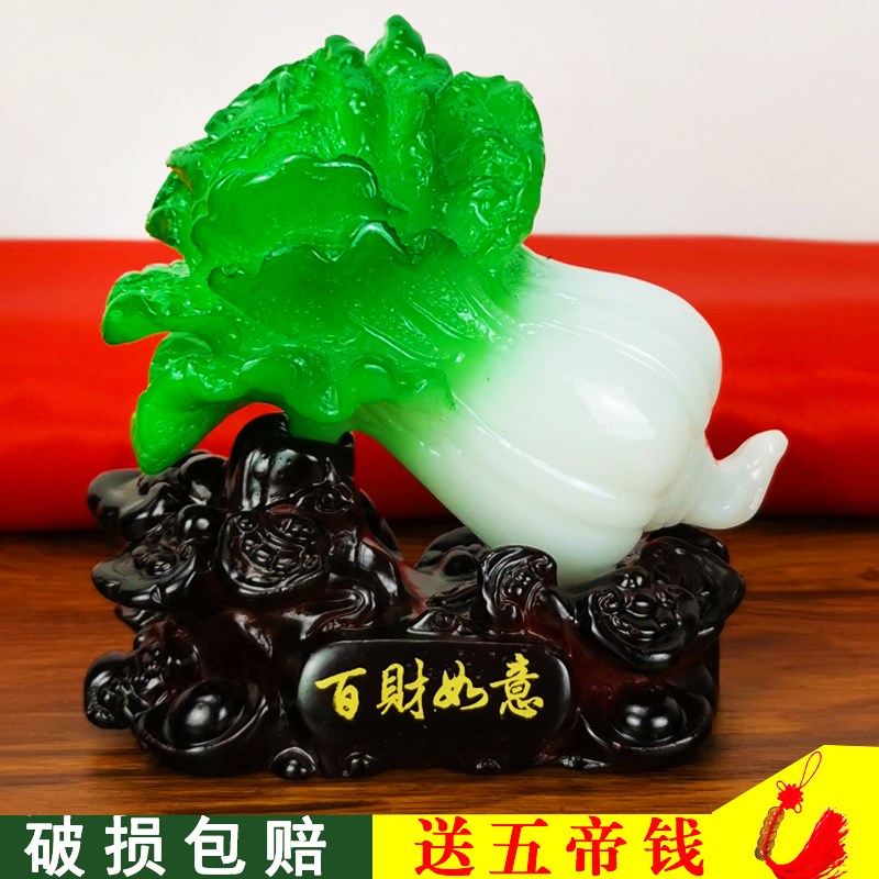 招财百财如意玉白菜摆件小号汽车装饰开I业礼品创意工艺品桌面摆