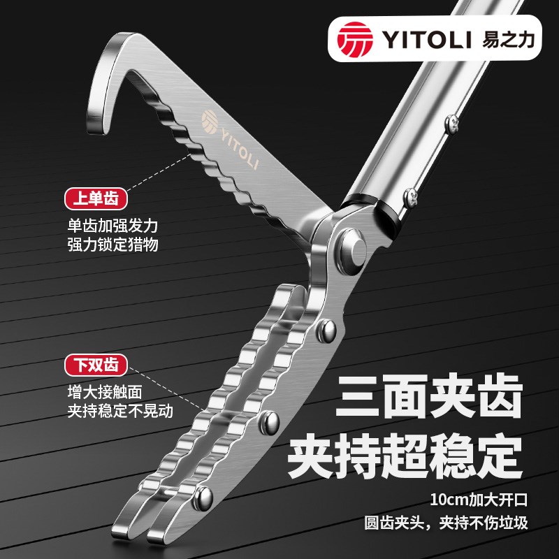 补神器抓眼镜舌夹子野外防咬蛇钩钳夹伸I缩长杆捕捉黄鳝赶海夹工