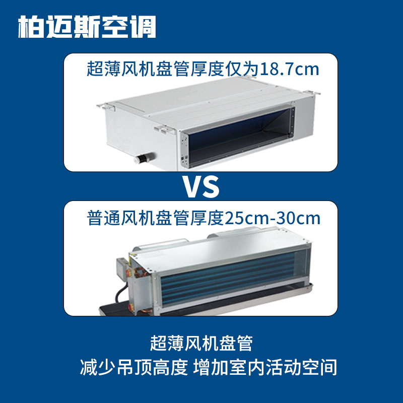 风机盘管卧式暗装j水空调冷暖两用空调末端设备FP-WAH中央空调