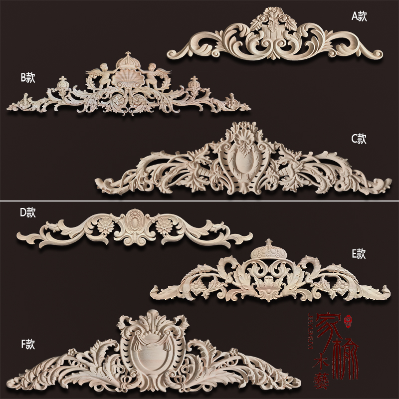 东阳木雕 角花 欧式贴花 家具配件 木花 门花 精雕花实木贴装饰