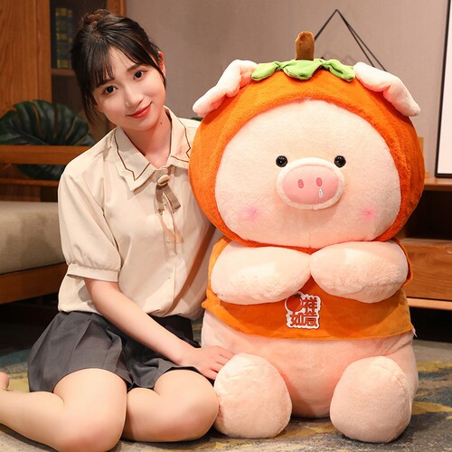 大型吉祥如意猪玩偶2.6m柿子猪猪抱枕公仔高档毛绒玩具送女友礼物