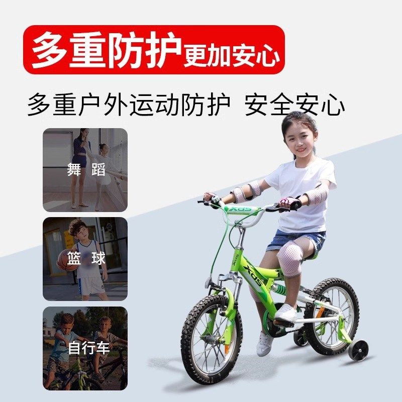 儿童护膝护肘骑行自行车骑车护具装备保护夏膝关节轮滑平衡车滑板