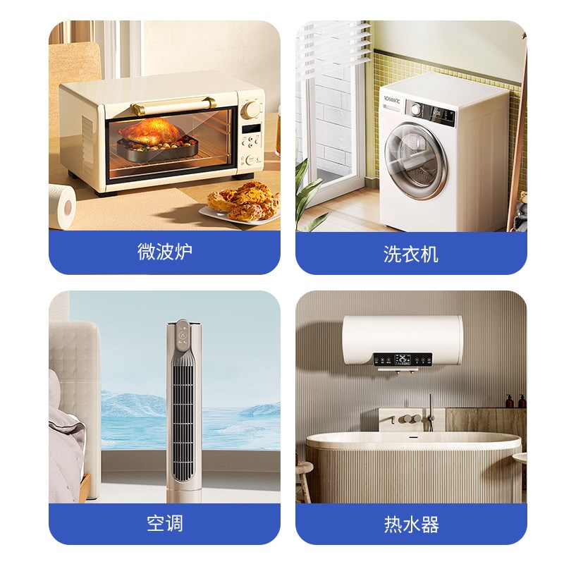 热水器漏电保护插座16A3匹空调带保护器电P热水龙头防漏电开关