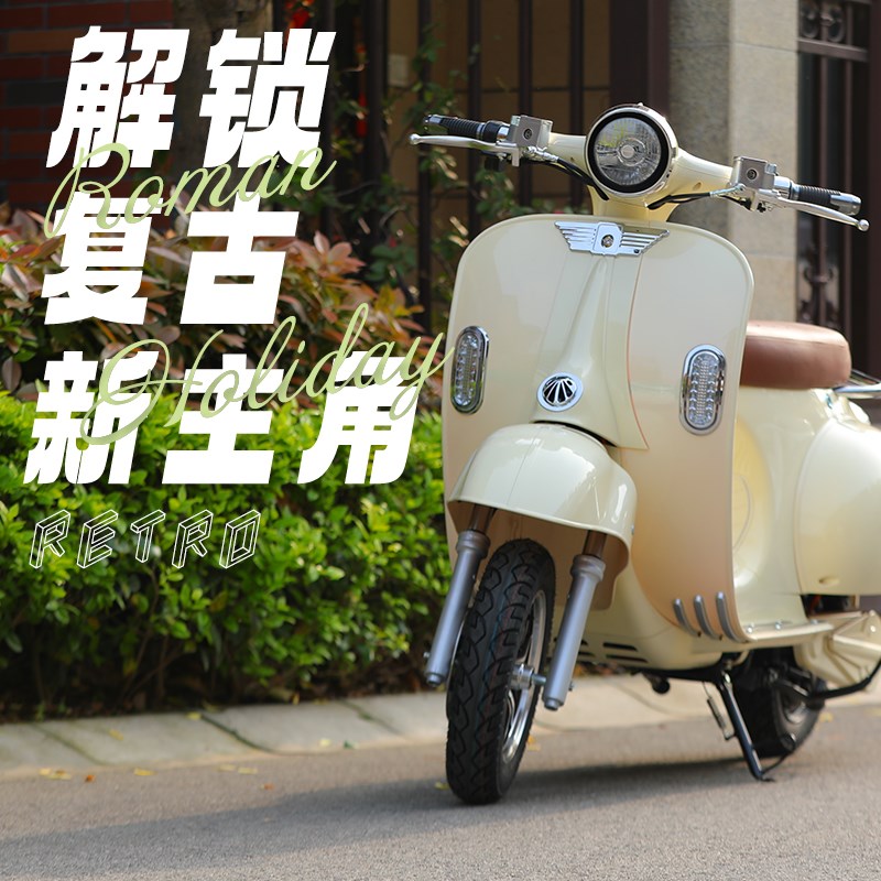 新款罗马假日电动车vespa网红电瓶车复古摩托车72V高颜.值女踏板