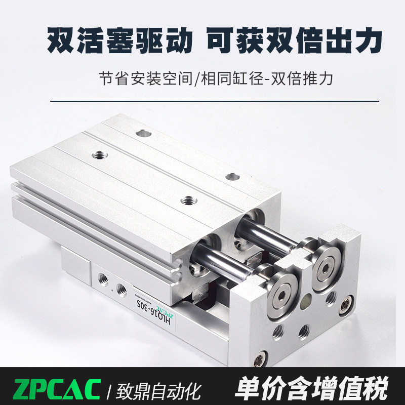 亚德客型HLQ气动滑台气缸导轨6/8/12/16/20/25-20*30X40X50SA/SAS