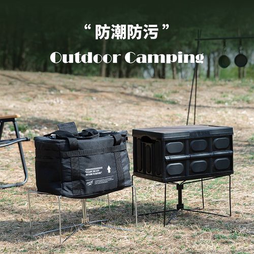 户外露营折叠置物架30/50L金属铝箱咖啡箱户外野炊折叠支架马扎架