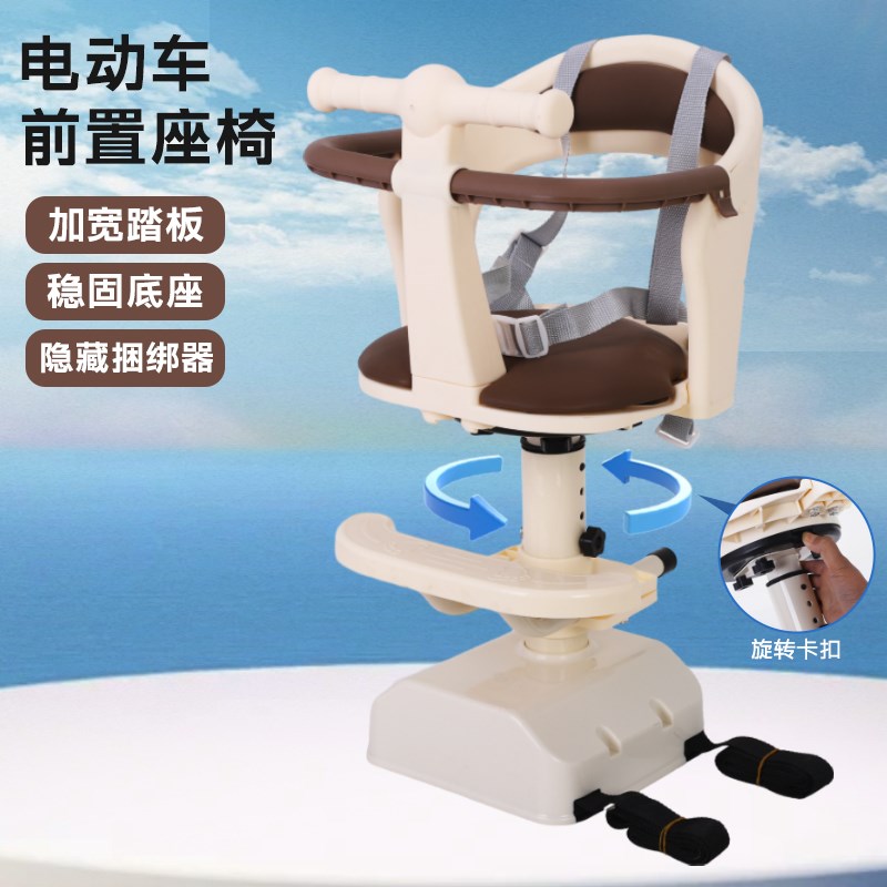 电动车儿童座椅前置踏板车摩托车电车电瓶车宝宝小孩安.全减震座