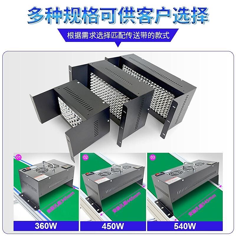 传送带紫外线LED固化灯PLC控制大功率UV无影胶绿油墨365波长395
