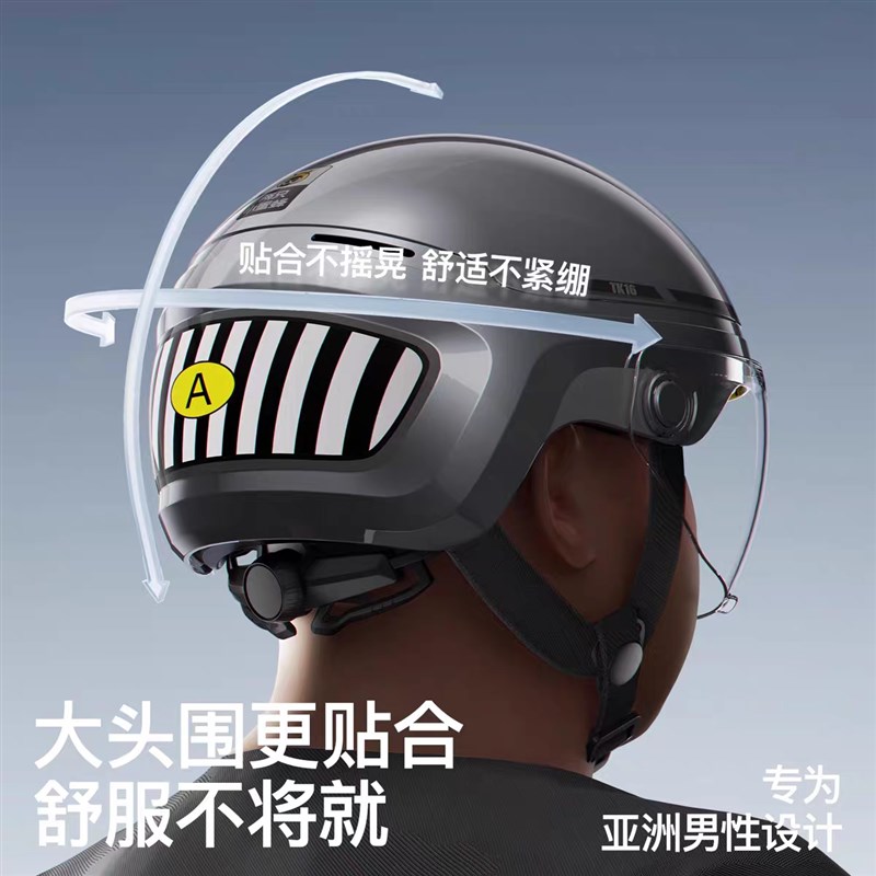 两祇3c认证男特大头围头盔z电动摩托车夏季半盔女加大码四季