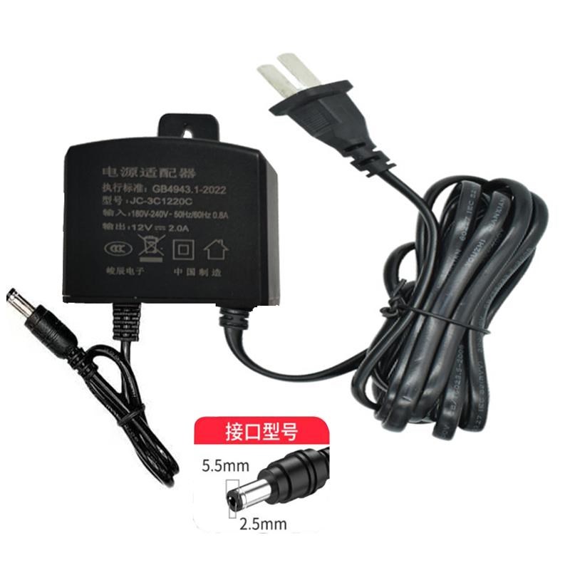 监控摄像头户外12V2A电源适配器防水防爆适配器安防DC 监控电源