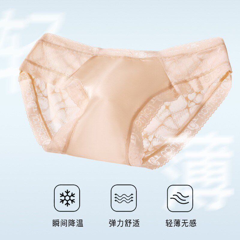 2025新款男士内裤性感蕾丝网纱透气三角裤头单层速干无痕运动短裤