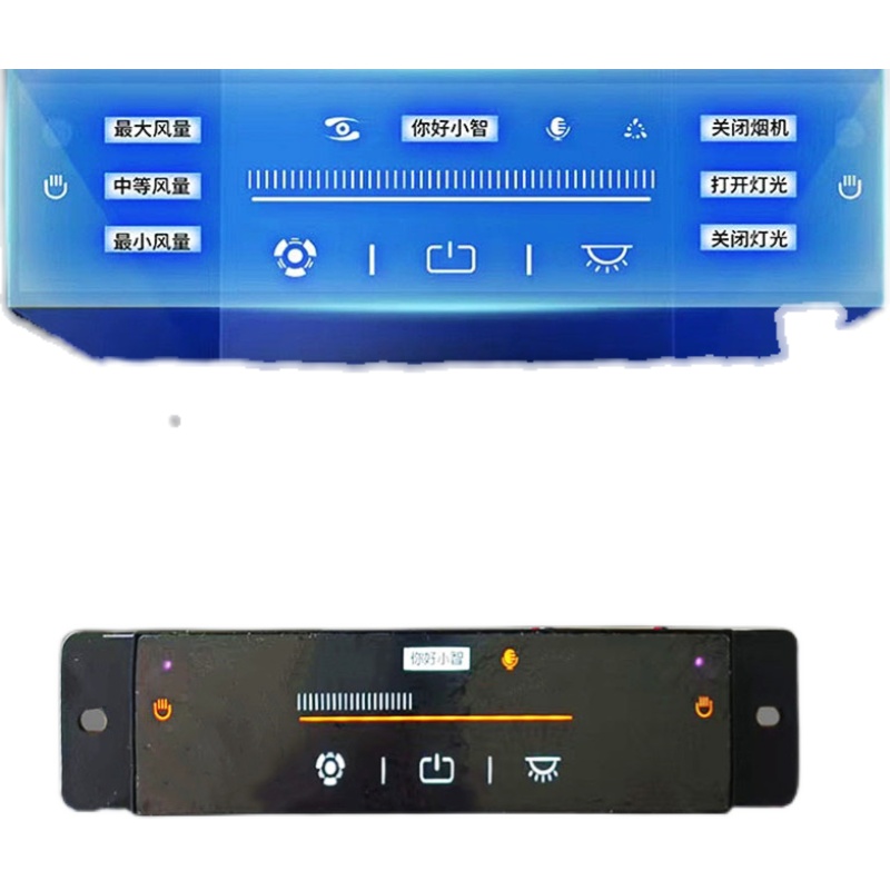 抽油烟机配件全屏语音电脑主板控制板触摸感应开关三速清洗体感