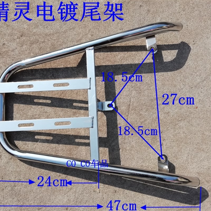 台铃优越臻远版电动车尾架小精灵尾箱电瓶J车Q7后货架外卖后衣支