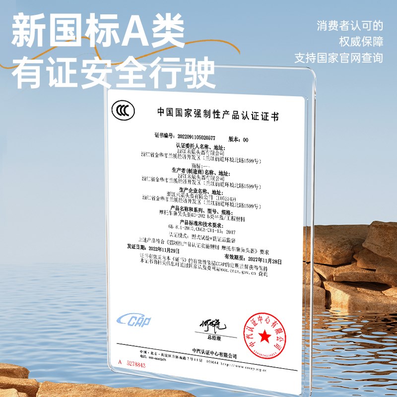 新国标3c认证电动车头盔夏季男女摩托车电瓶车半盔安X全帽四季通