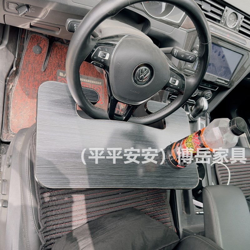 汽车方向盘小桌板车载吃饭餐桌车上餐盘车M内饭桌支架折叠电脑桌