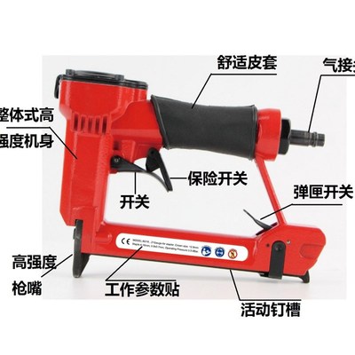 工厂直销专业级气动工具一体式枪体木工装潢用气动钉枪配空压机