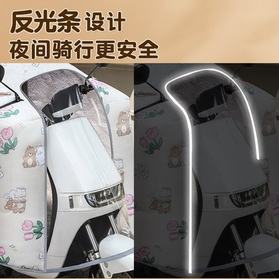 电动车斗篷挡风被冬季护肩护脖加绒加厚保暖四季通用全包式防风被