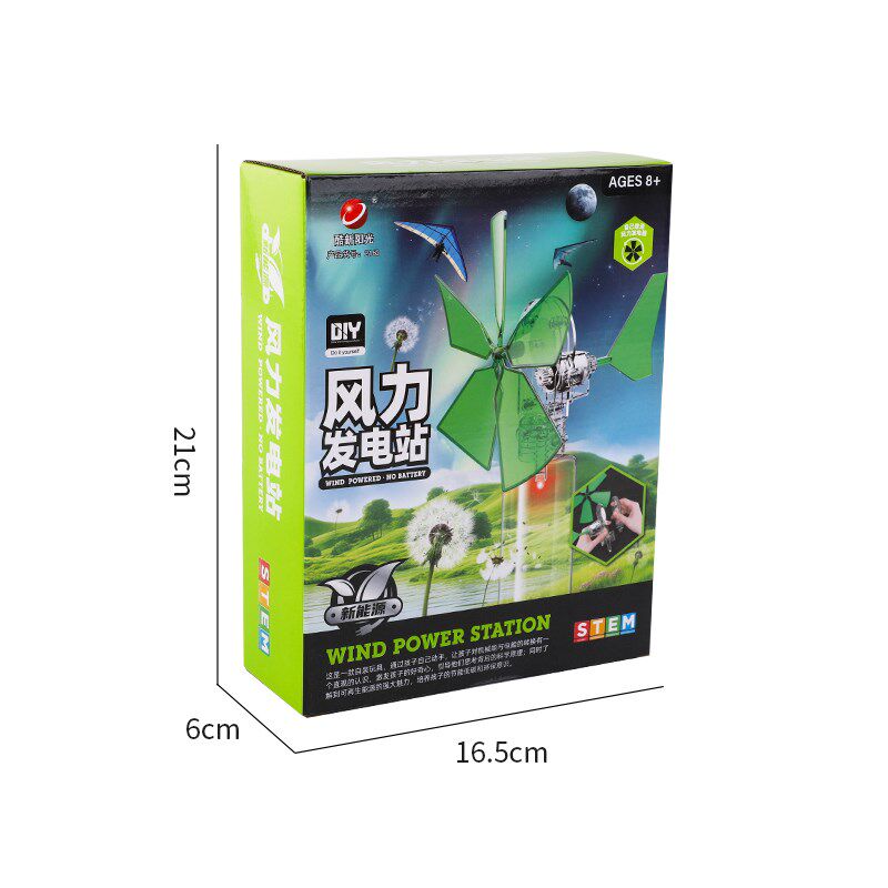 儿童风力发电站玩具diy手工制作发电机小学生科学实验科技风能机