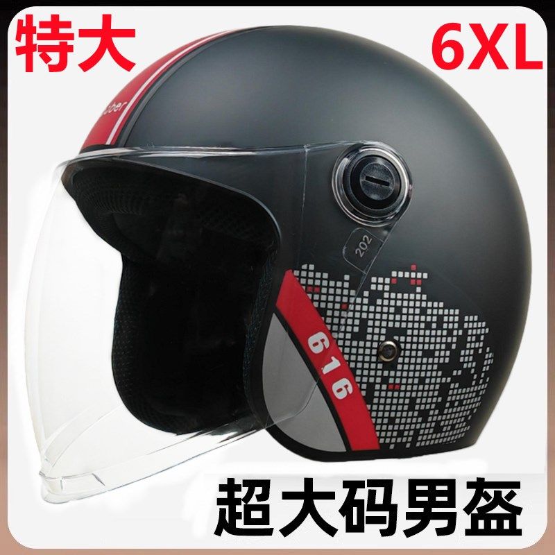 特大码6XL电动车头盔男80大头围65秋冬防风保暖超大半X盔加大号70