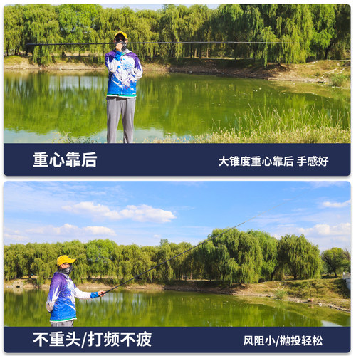 钢筋竿综合竿超轻超细超硬19调/28调鱼竿手竿台钓竿野钓溪流竿