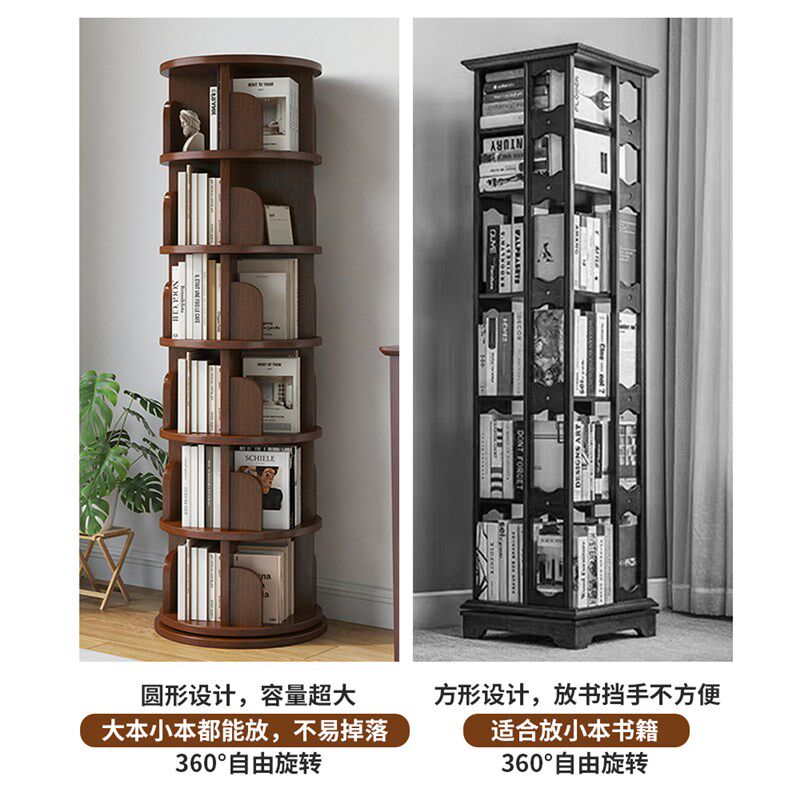 全实木旋转书架360度书柜网红收纳家用客厅可移动儿童落地置物架