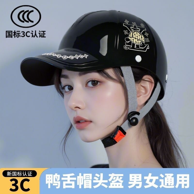 鸭舌帽夏a季头盔3C认证摩托电动车四季通用安全帽国标半盔新款