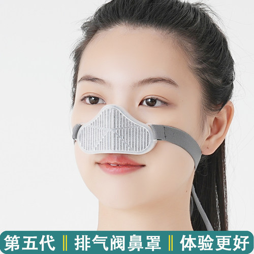 第三代呼吸阀定向排气防尘鼻罩工业打磨电焊鼻子保暖透气女款口罩