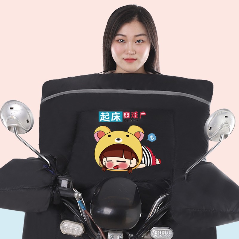 2021新款电动车挡风q被冬季加绒加厚小型电瓶车防风罩摩托车春秋