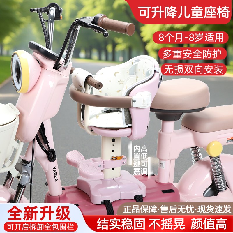 电动车前置儿童座椅适用雅迪爱玛电瓶车载娃神器R摩托车宝宝坐凳