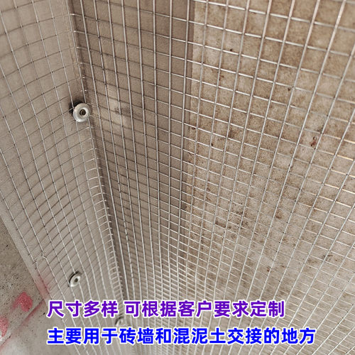 镀锌内外墙墙面补缝钢丝网新旧墙体接缝抹灰防裂铁丝网30公分接缝