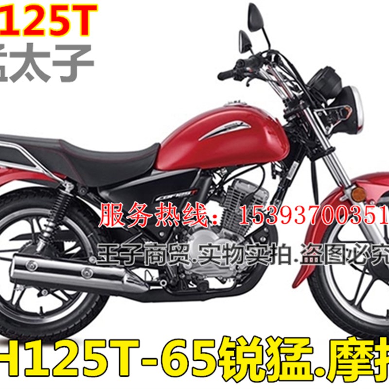 适用新大洲本田CBF125Tp锐猛太子SDH125-56-58-65火花塞CPR6EA-9