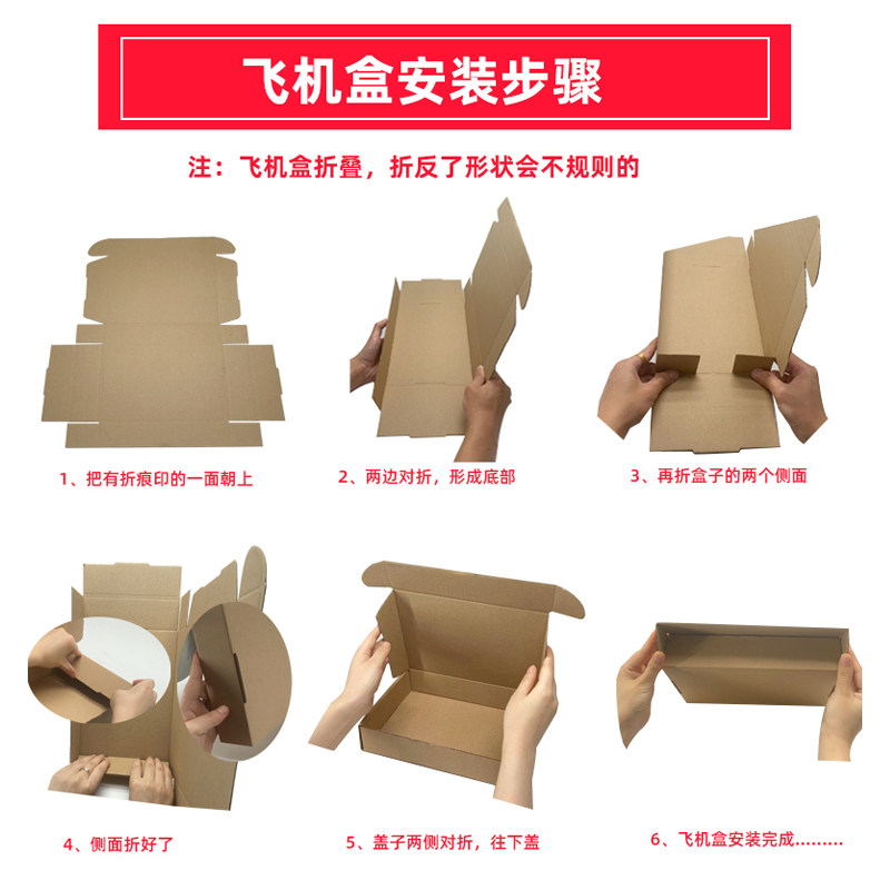 香烟飞机盒粗烟打包盒中支特硬盒子2条纸箱邮寄烟纸盒定做箱子