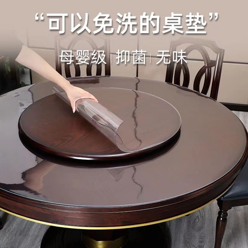 酒店大圆桌桌布PVC防水防油防烫透明塑料玻璃餐桌垫保护膜餐台垫