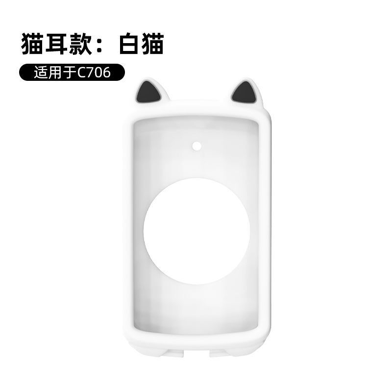 适用迈金C706码表矽胶颜值矽胶套卡通保护套猫耳山地公路自行车