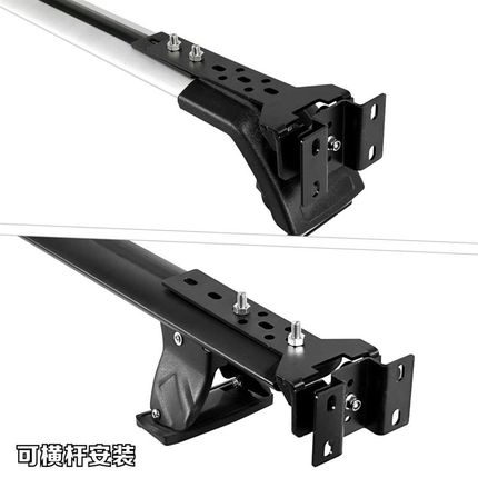 简森户外侧帐车边天幕帐篷快拆快装支架安装固定卡子平台横杆ARB