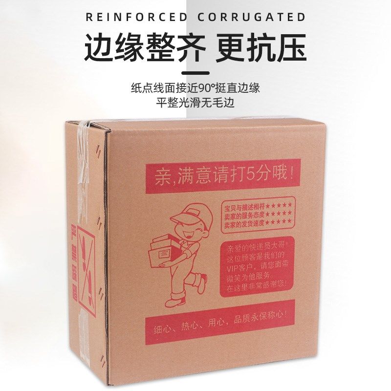 香烟烟飞机盒粗支打包盒烟盒特硬盒子纸箱快递包装盒定做箱子纸盒