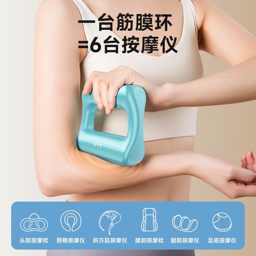 VTT筋膜环筋膜枪甩脂机瘦肚子懒人减肥神器腰部腹部甩脂按摩全身