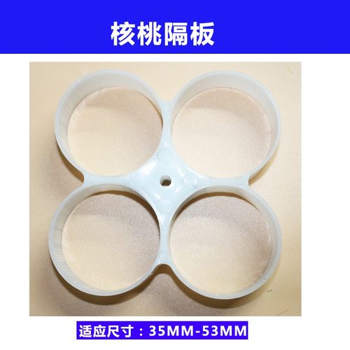 文玩电动刷盘全自动佛珠金刚抛光机多功能核桃盘串包浆机隔板配件