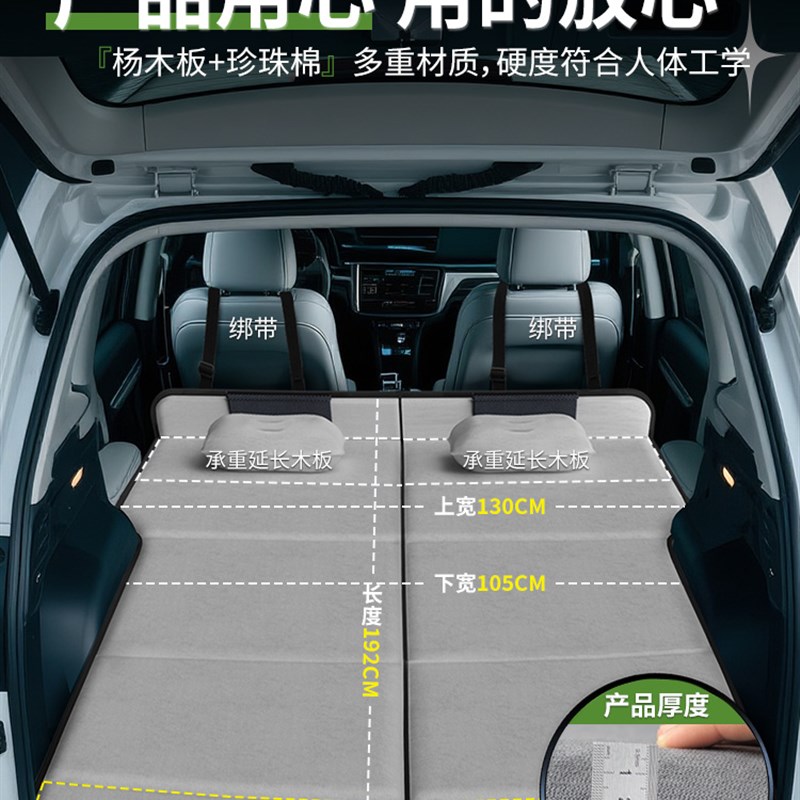 大众宝来车载床垫l汽车后排后备箱睡垫床车延长板折叠垫旅行床