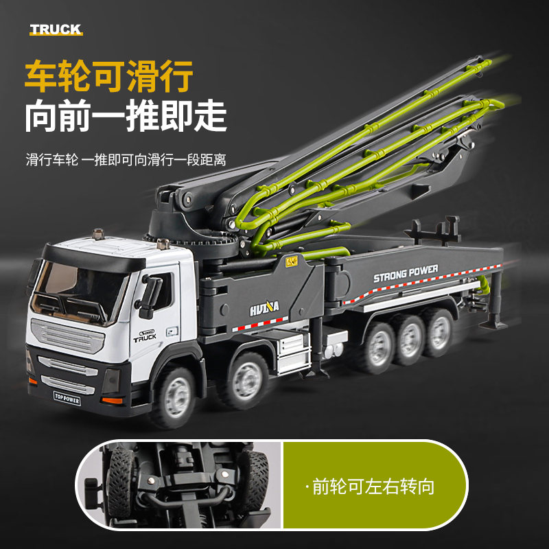 儿童仿真水泥泵车玩具合金混凝土输送工程车玩具车小汽车模型男孩