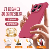 若野适用OPPOfindx9手机壳新款 Findx9pro真液态硅胶oppo保护套find镜头全包x9高级感x8 7防摔x8ultra男女pro