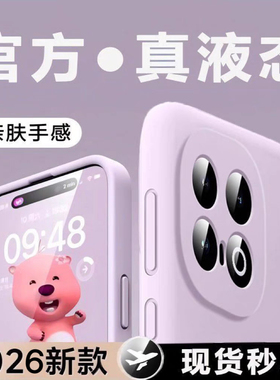 [德国进口]若野适用iQOOZ10Turbo新款手机壳z10turbopro保护套iq009液态硅胶防摔z10x高级感vivo男女z9turbo+