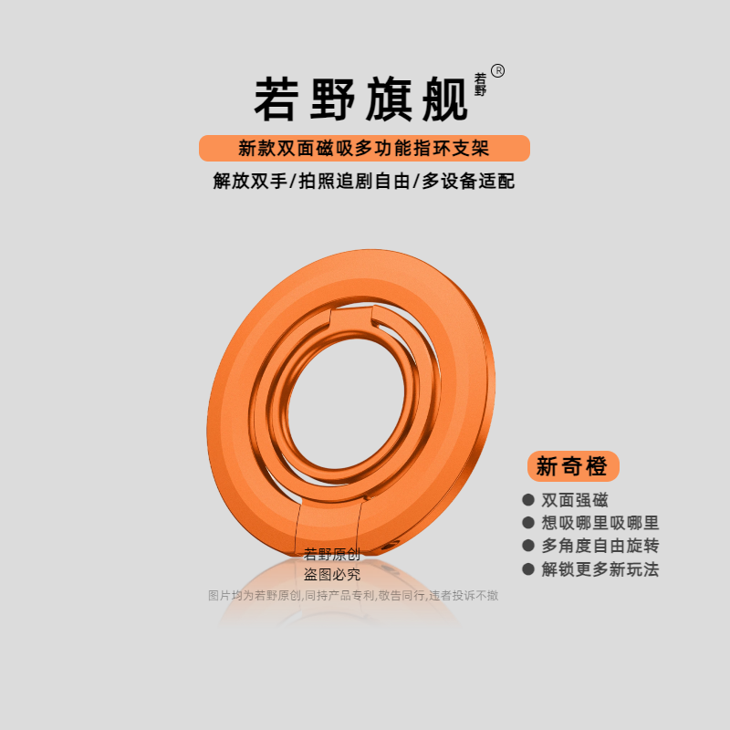 [2026新配色]三折叠磁吸支架多功能适用苹果通用华为安卓懒人指环扣360°旋转magsafe强磁桌面支撑架双面高端,3C数码配件,手机支架/手机座,淘宝优惠券,粉丝福利购,淘宝优惠卷