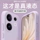 进口液态若野适用VIVOS30新款 手机壳vivos30promini保护套s30迷你硅胶s20全包镜头s19防摔s17pro简约18女s15e