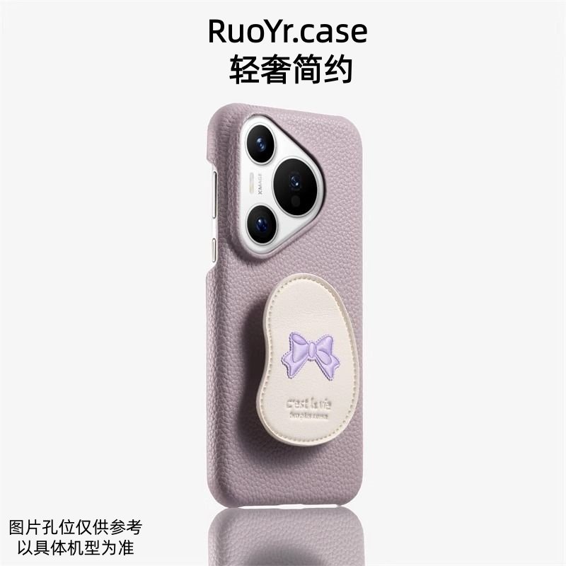 轻奢新款秋冬若野适用华为Pura80pro手机壳p70ultra牛奶纹p80pro高端p40小众mate80pro/60pro优享版保护壳p50,3C数码配件,手机保护套/壳,淘宝优惠券,粉丝福利购,淘宝优惠卷