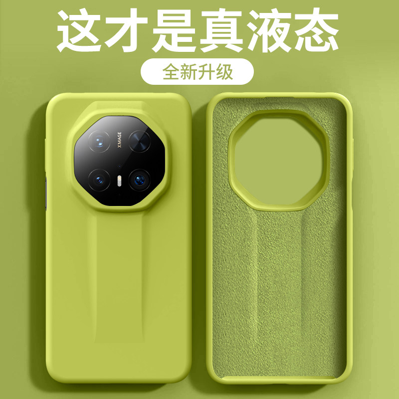 [美国进口] 若野适用华为Mate80rs手机壳液态硅胶mate80rs保护壳60rs纯色50rs保时捷防摔全包高级感非凡大师