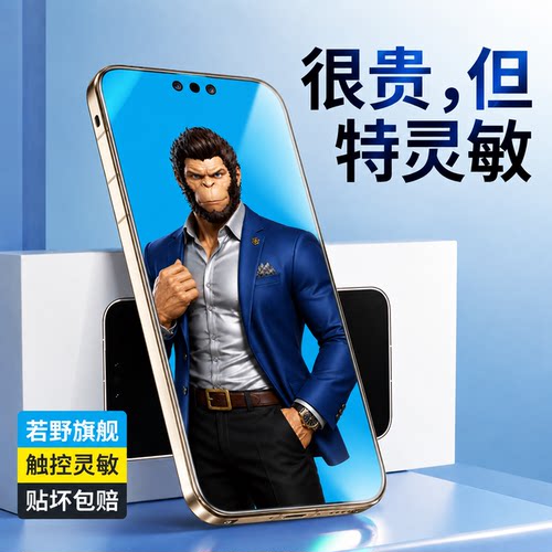 潮流精品，品质保证